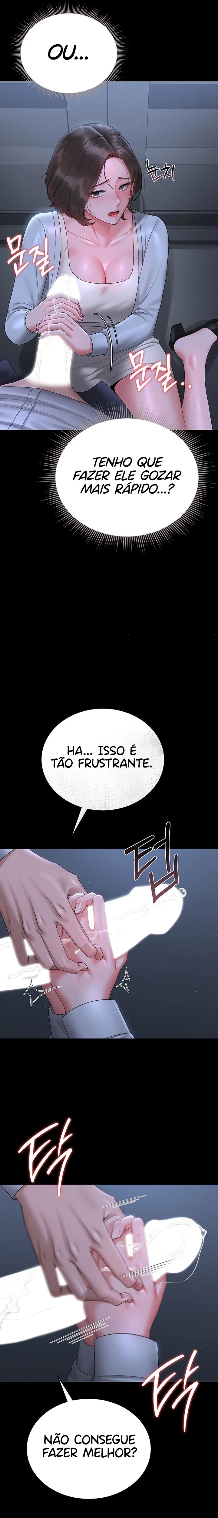 I Became an Apartment Security Manager — Capítulo 9 — página 17