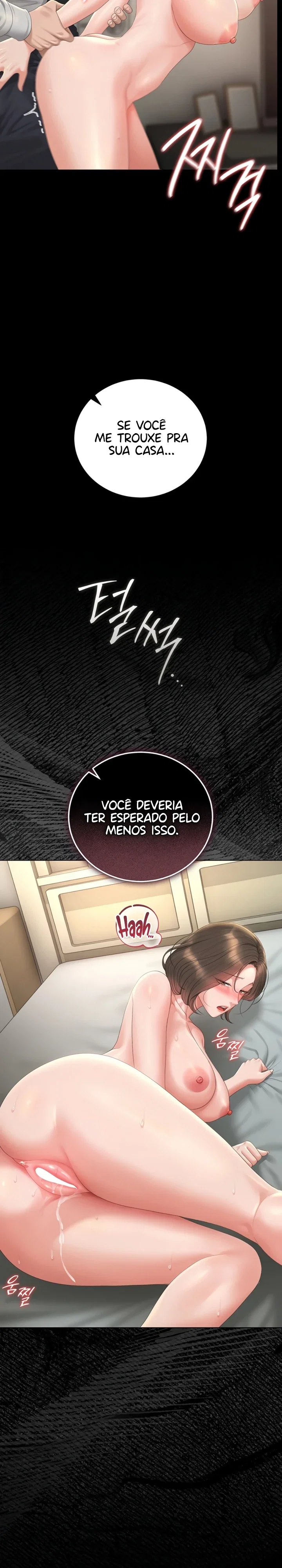 I Became an Apartment Security Manager — Capítulo 58 — página 17