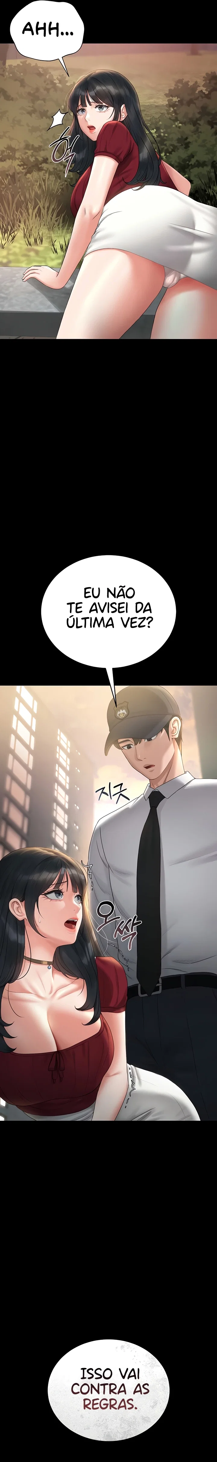 I Became an Apartment Security Manager — Capítulo 13 — página 23