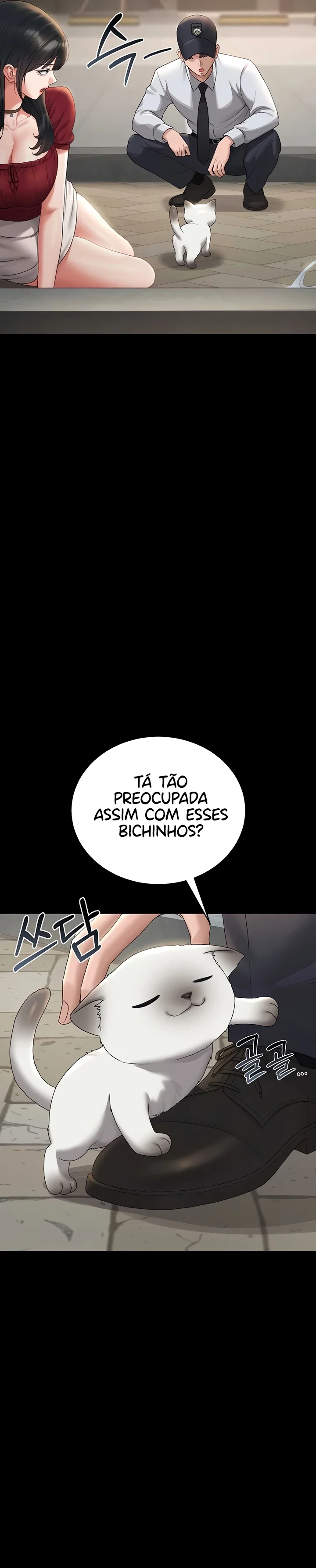 I Became an Apartment Security Manager — Capítulo 13 — página 25