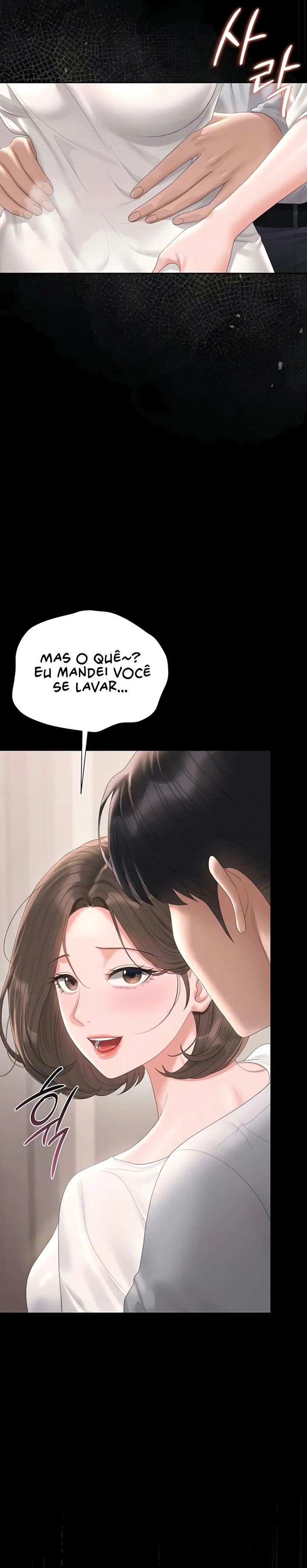 I Became an Apartment Security Manager — Capítulo 30 — página 15