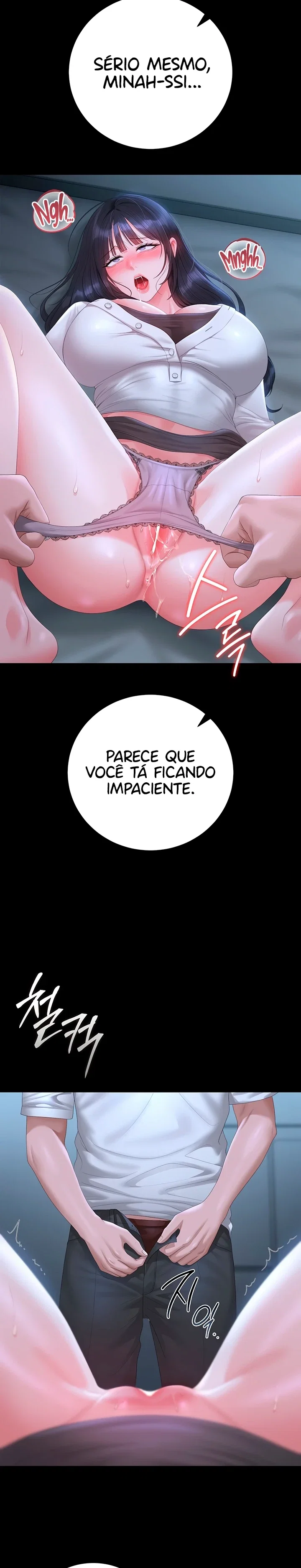 I Became an Apartment Security Manager — Capítulo 53 — página 31
