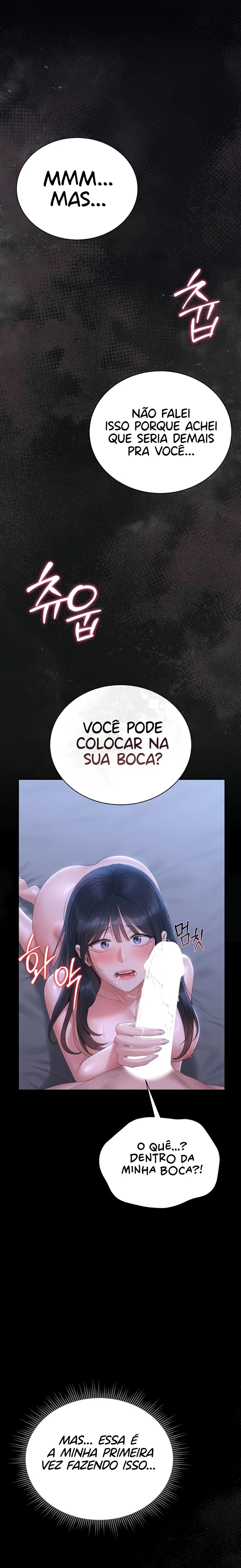 I Became an Apartment Security Manager — Capítulo 22 — página 7