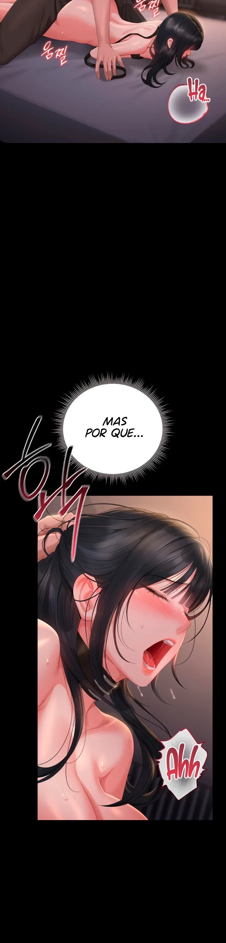 I Became an Apartment Security Manager — Capítulo 56 — página 15