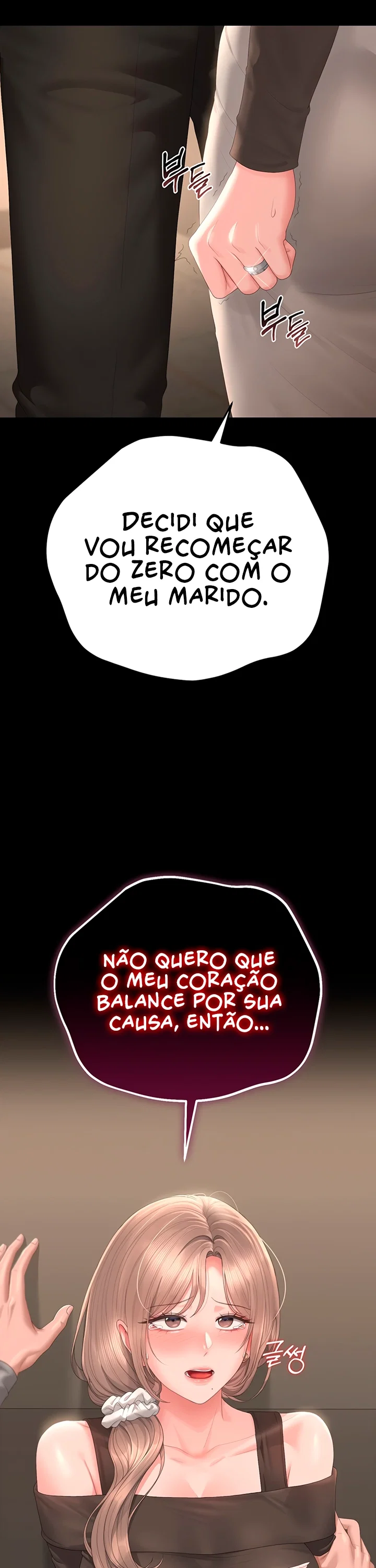 I Became an Apartment Security Manager — Capítulo 49 — página 23
