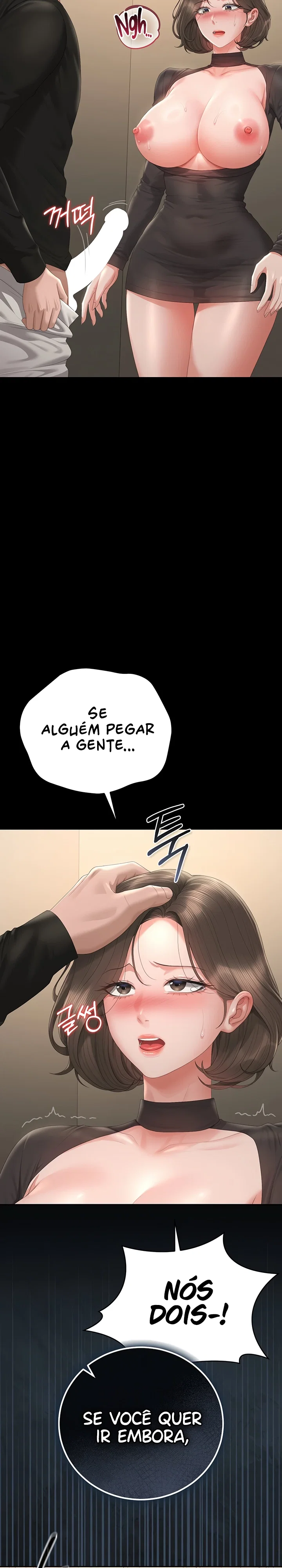 I Became an Apartment Security Manager — Capítulo 46 — página 14
