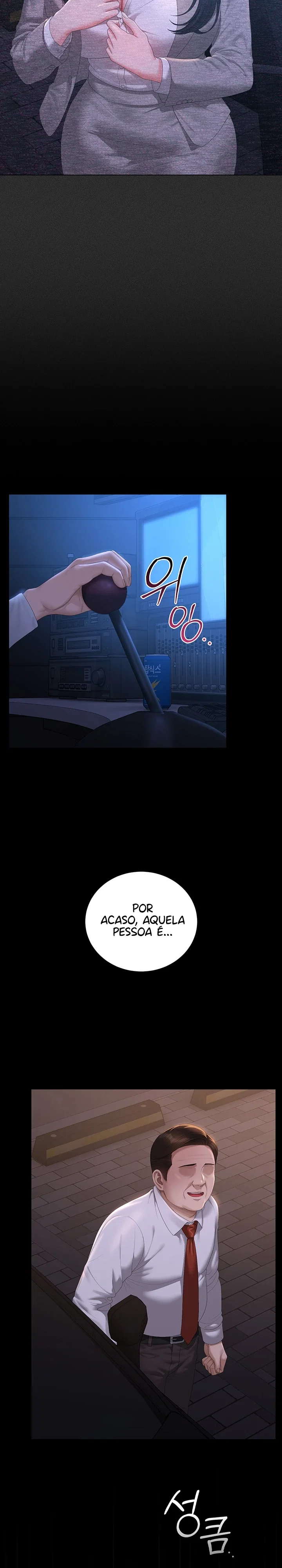 I Became an Apartment Security Manager — Capítulo 63 — página 14