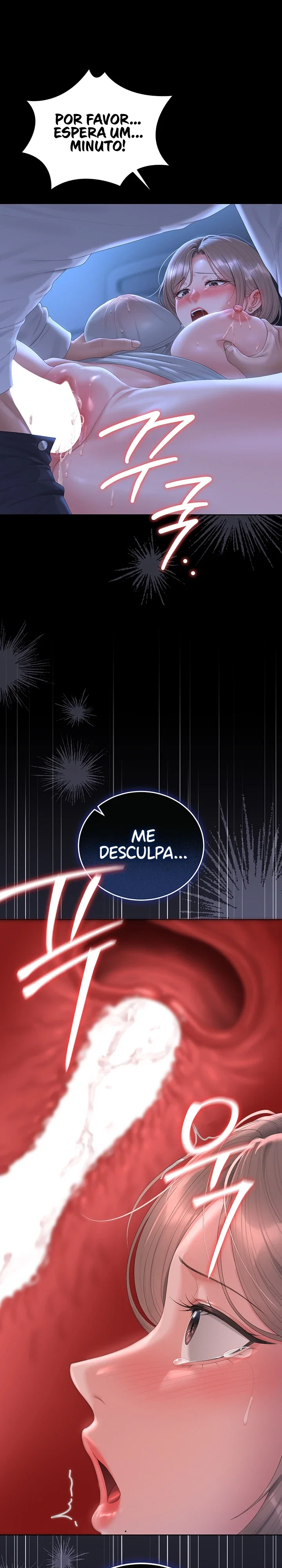 I Became an Apartment Security Manager — Capítulo 61 — página 14