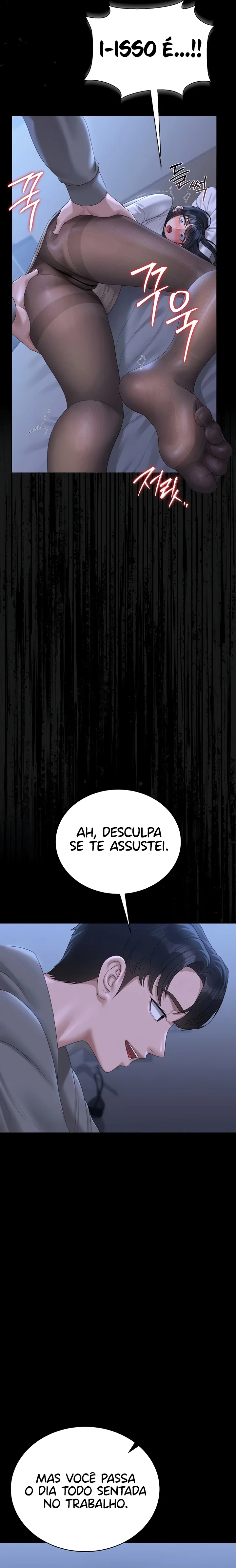 I Became an Apartment Security Manager — Capítulo 20 — página 20