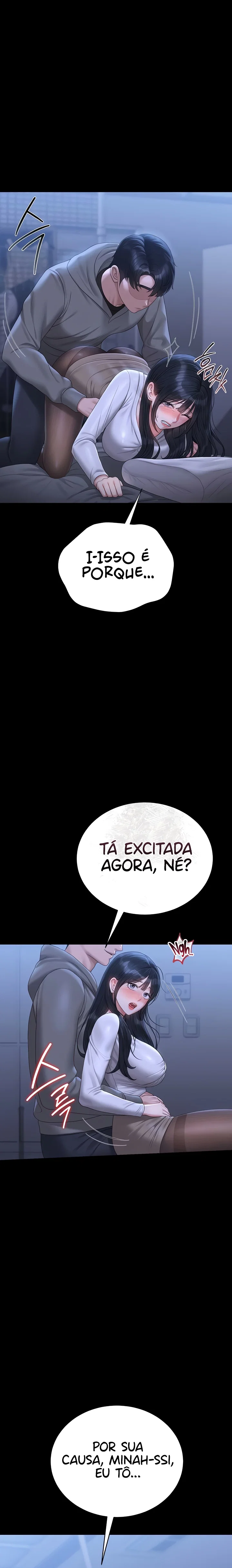 I Became an Apartment Security Manager — Capítulo 20 — página 24