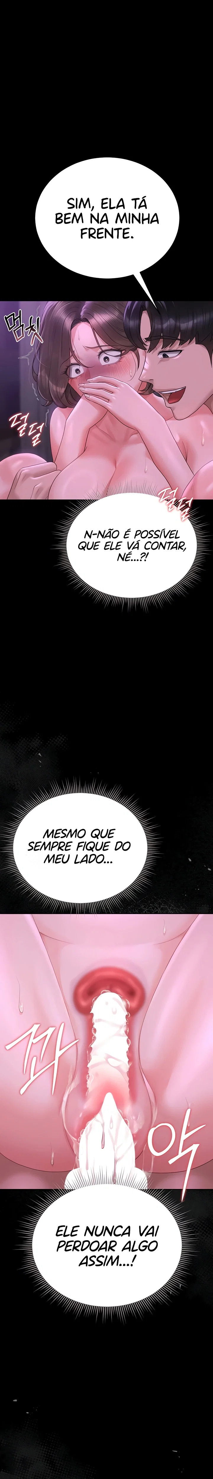 I Became an Apartment Security Manager — Capítulo 17 — página 19