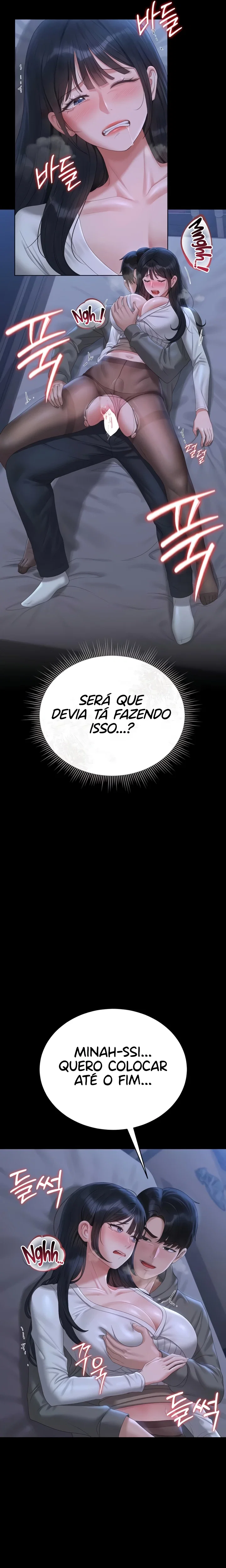 I Became an Apartment Security Manager — Capítulo 21 — página 11