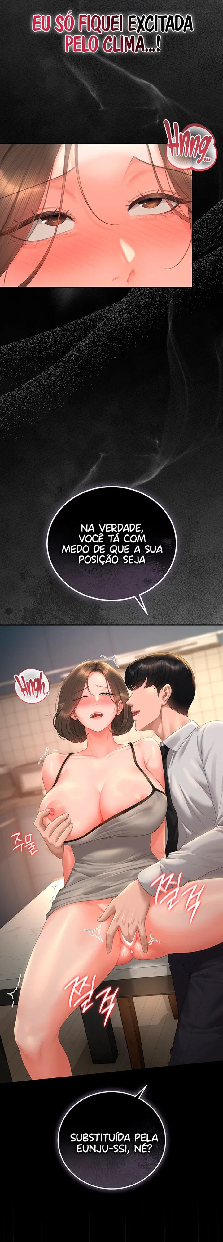 I Became an Apartment Security Manager — Capítulo 57 — página 25