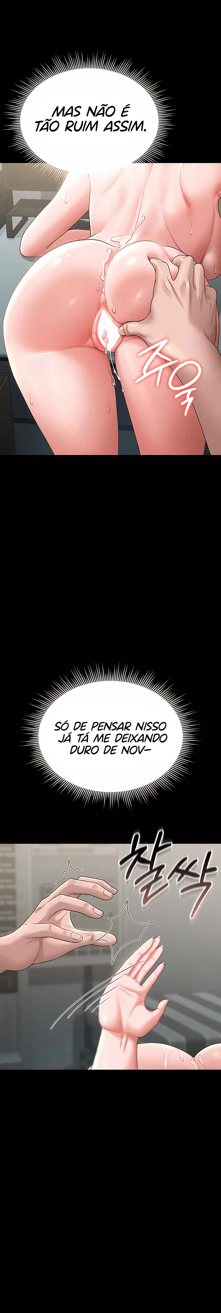 I Became an Apartment Security Manager — Capítulo 6 — página 16