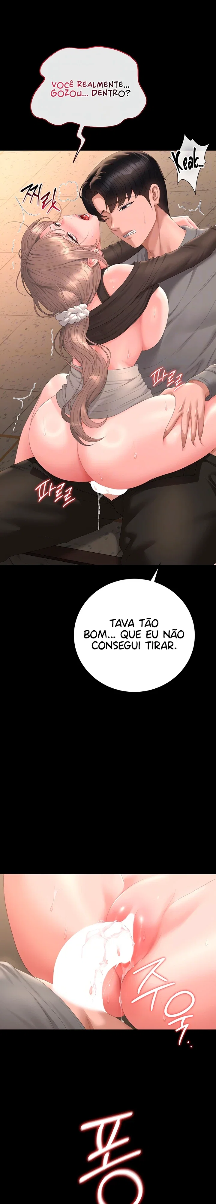 I Became an Apartment Security Manager — Capítulo 52 — página 6