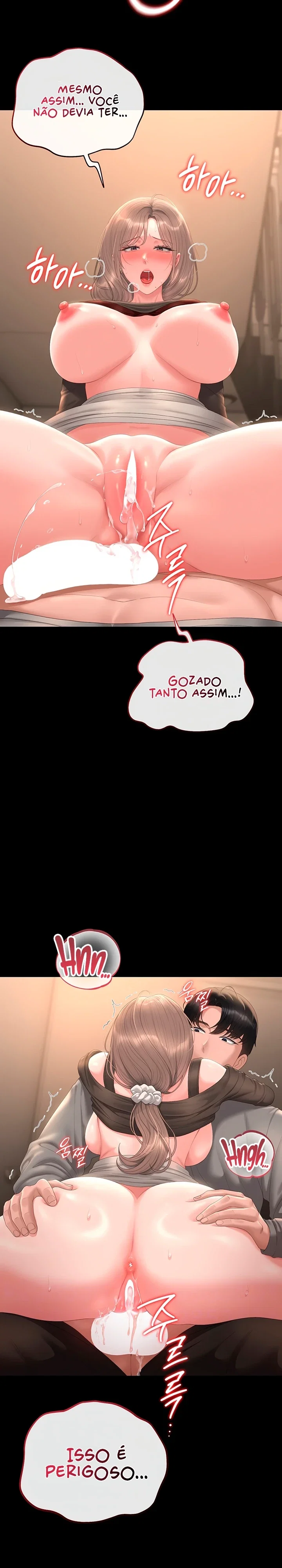 I Became an Apartment Security Manager — Capítulo 52 — página 7