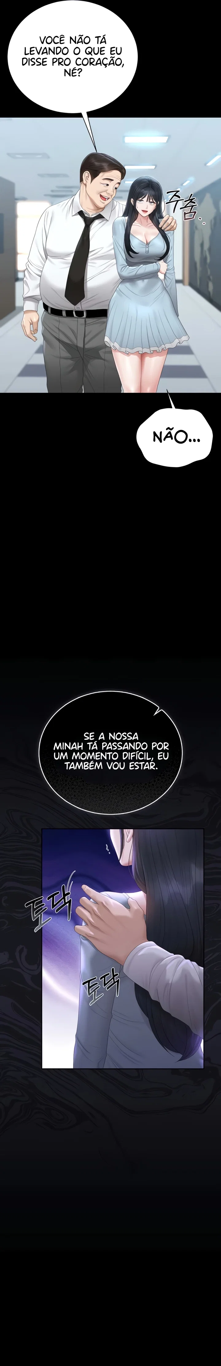 I Became an Apartment Security Manager — Capítulo 25 — página 18