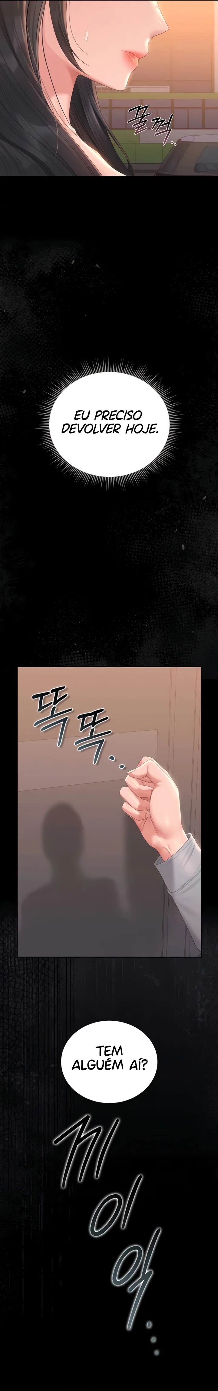 I Became an Apartment Security Manager — Capítulo 25 — página 27