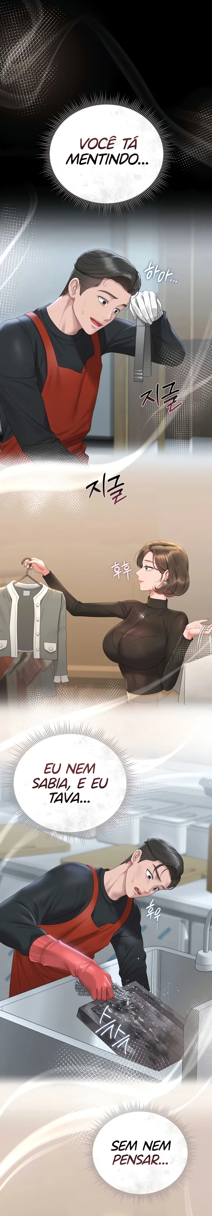 I Became an Apartment Security Manager — Capítulo 23 — página 28