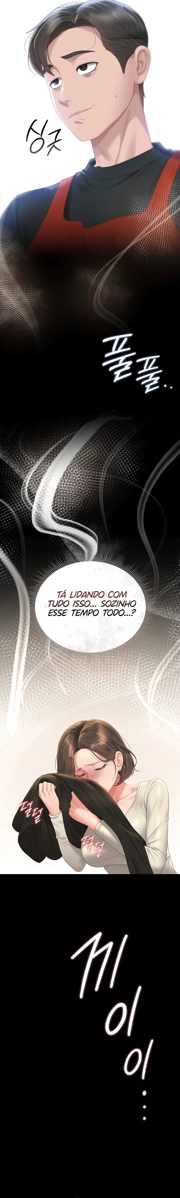 I Became an Apartment Security Manager — Capítulo 23 — página 30