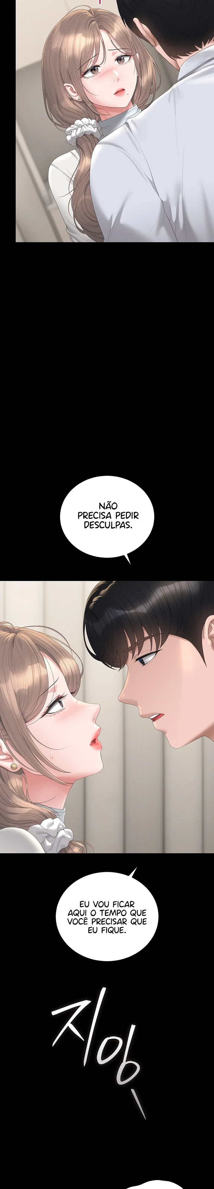 I Became an Apartment Security Manager — Capítulo 60 — página 7