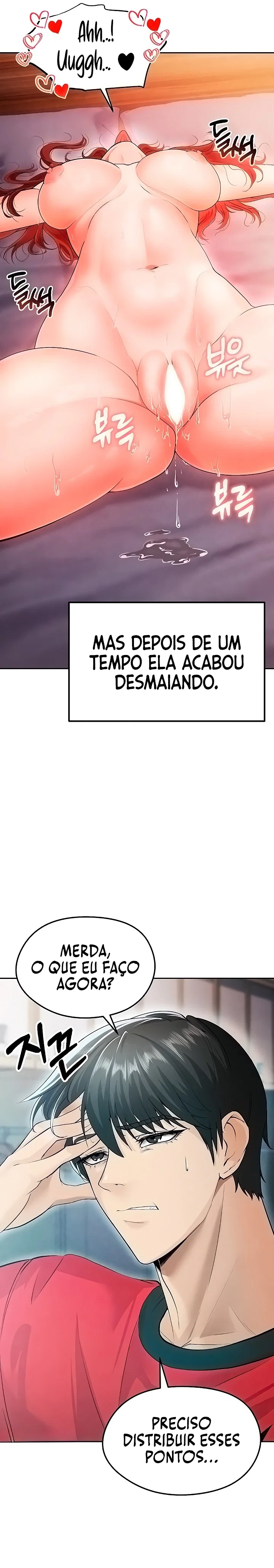 The Hottie’s Good at Football — Capítulo 6 — página 10