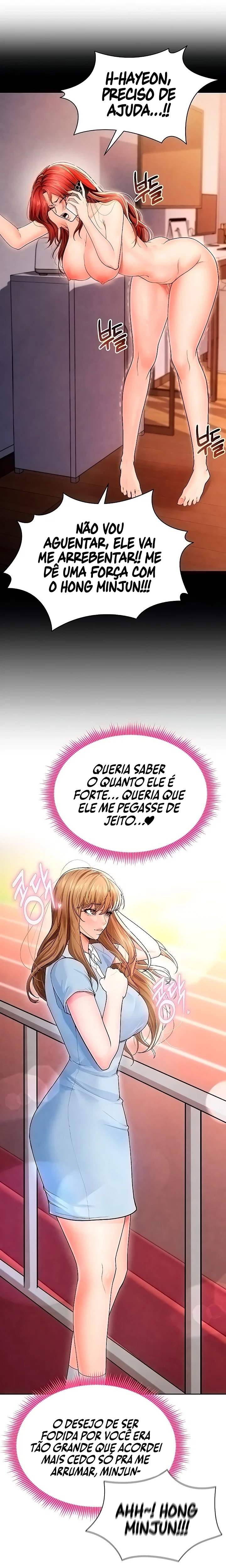 The Hottie’s Good at Football — Capítulo 6 — página 18