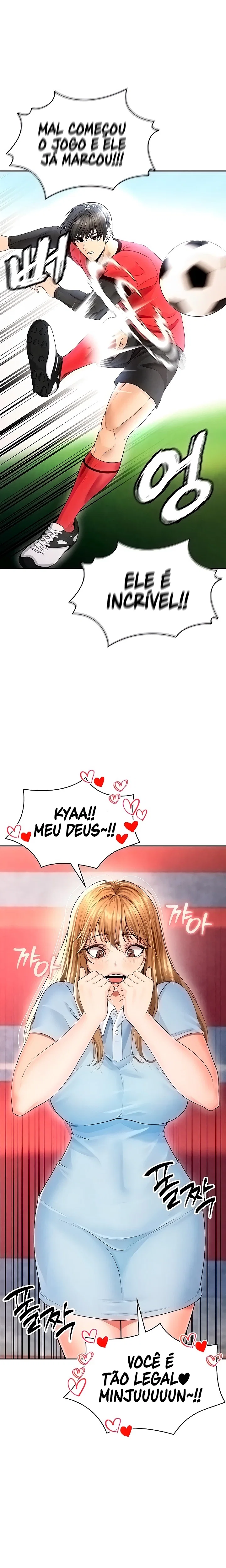 The Hottie’s Good at Football — Capítulo 6 — página 19
