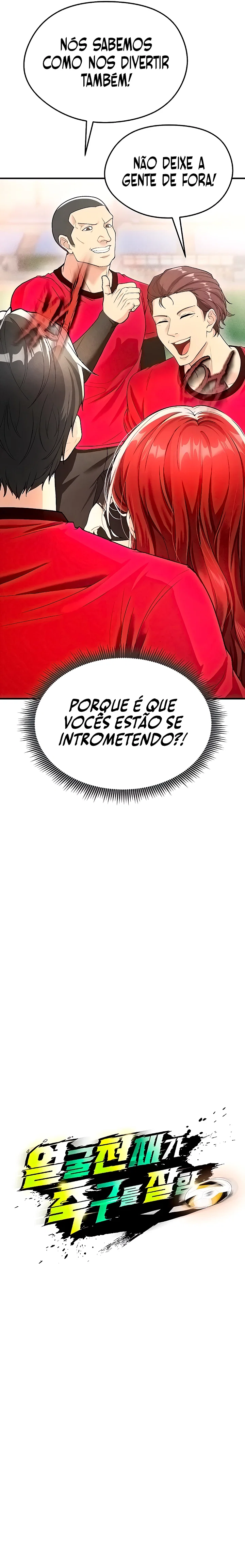The Hottie’s Good at Football — Capítulo 4 — página 4