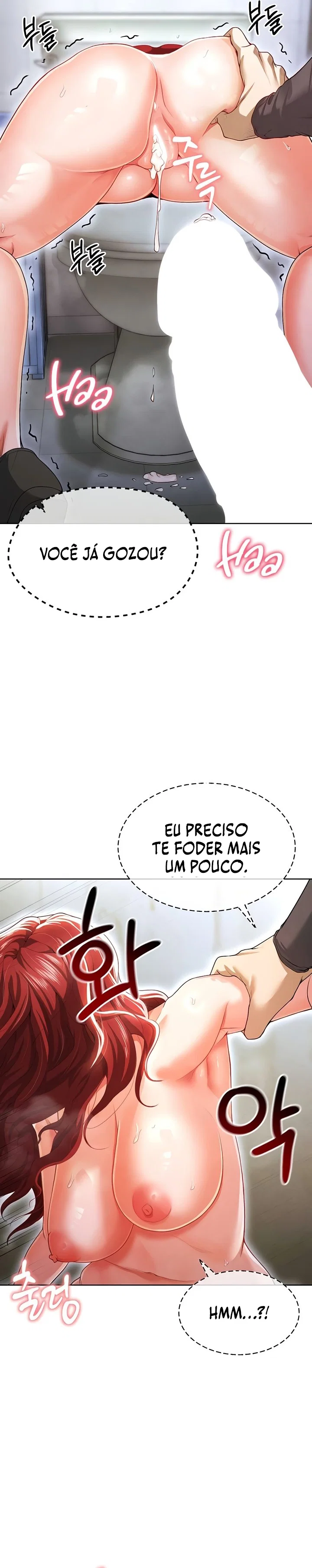 The Hottie’s Good at Football — Capítulo 10 — página 15