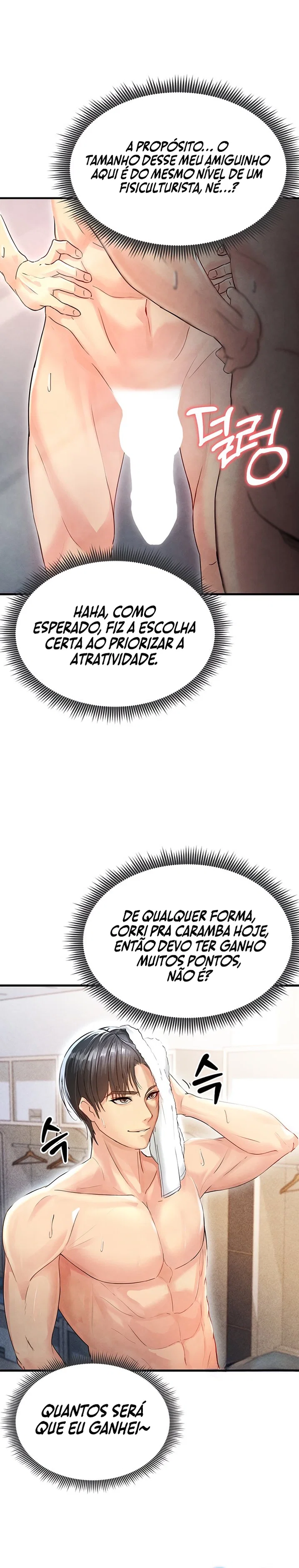 The Hottie’s Good at Football — Capítulo 2 — página 31