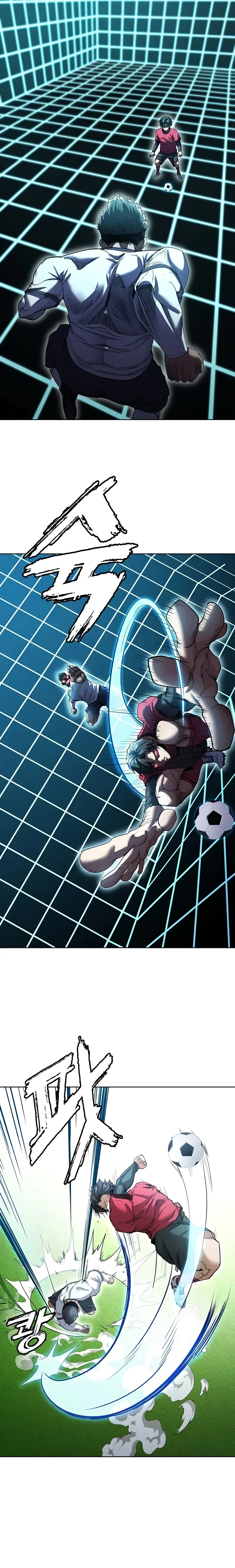 The Hottie’s Good at Football — Capítulo 11 — página 25