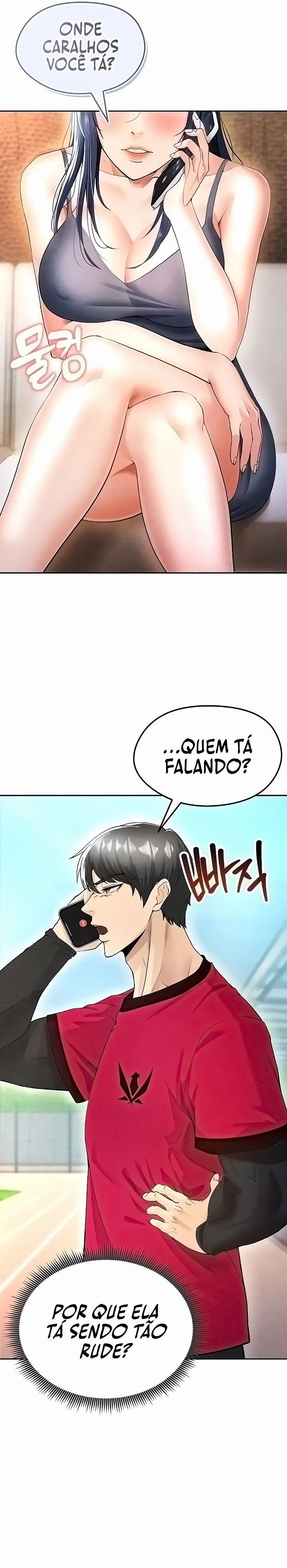 The Hottie’s Good at Football — Capítulo 5 — página 21