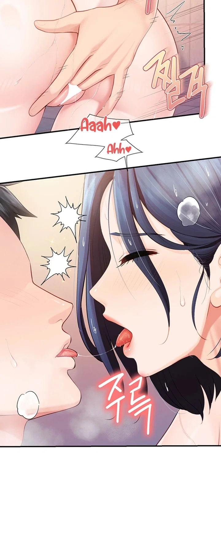I’m the Only Man on the Military Base — Capítulo 69 — página 35