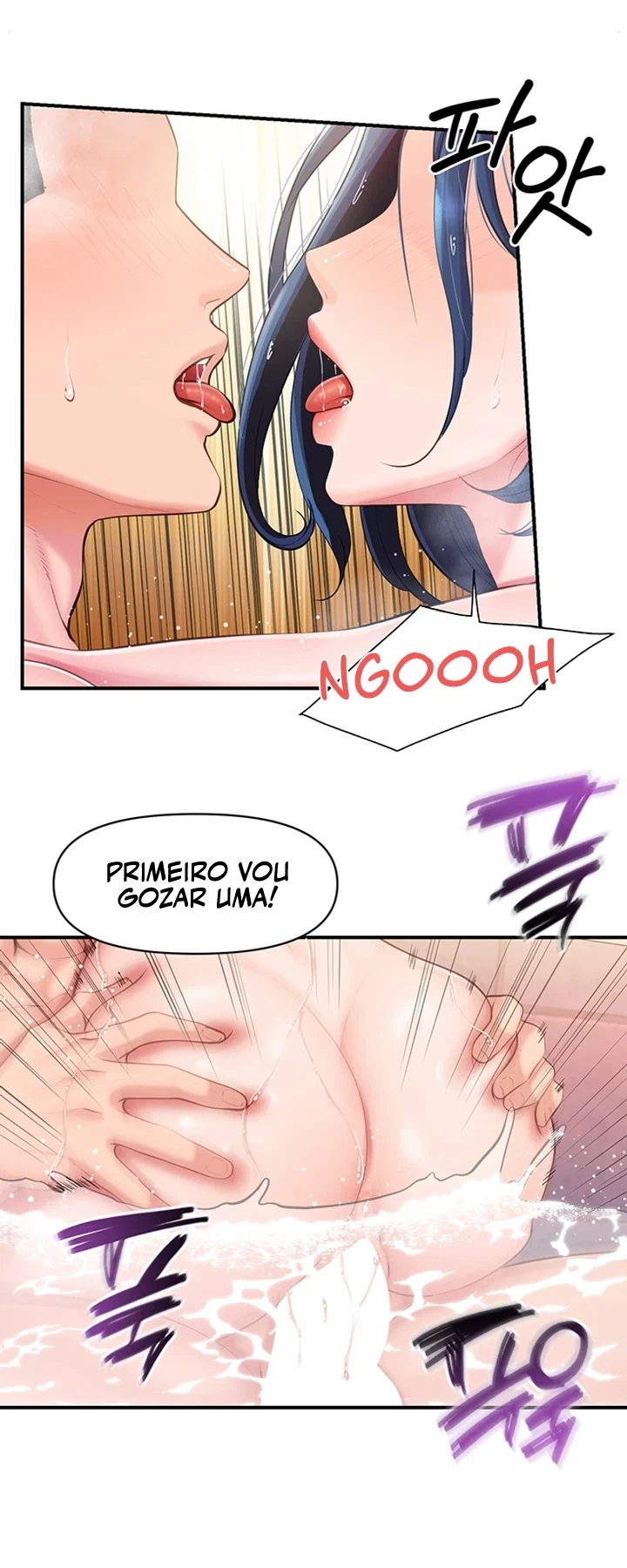 I’m the Only Man on the Military Base — Capítulo 69 — página 43