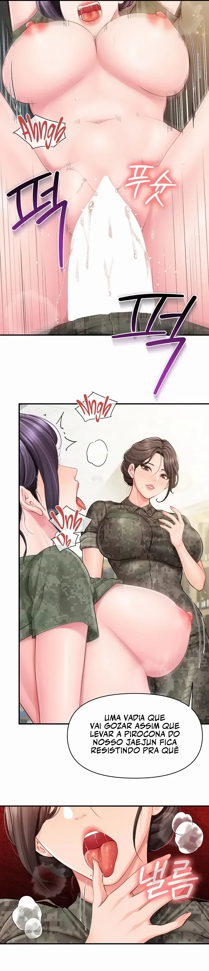 I’m the Only Man on the Military Base — Capítulo 75 — página 13