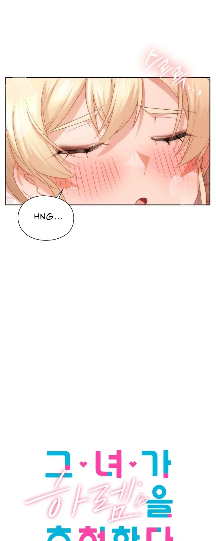 She recommends a harem — Capítulo 30 — página 10