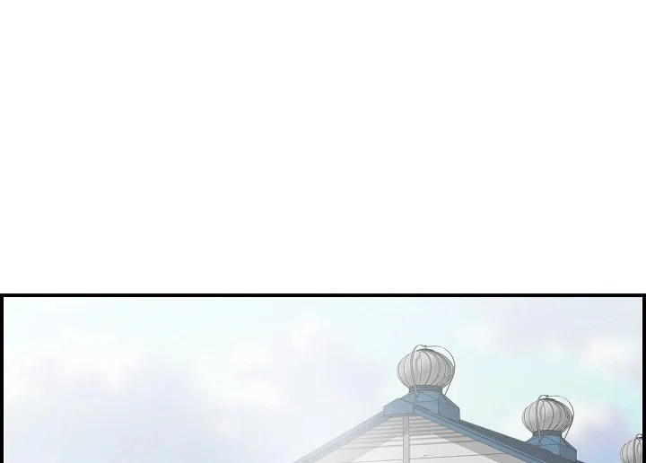 Our Strange Surrogate — Capítulo 1 — página 1