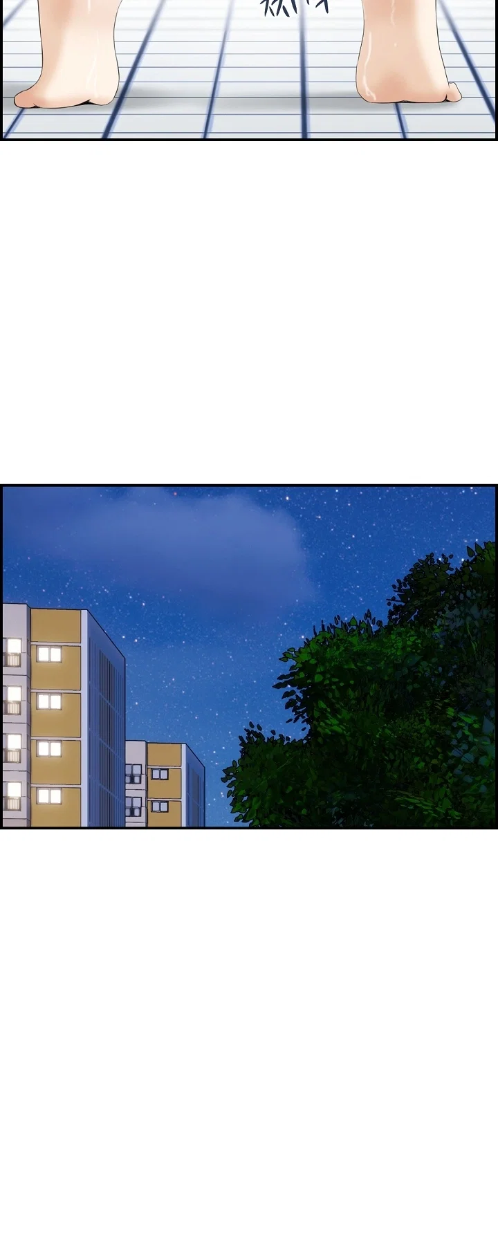 Our Strange Surrogate — Capítulo 1 — página 50