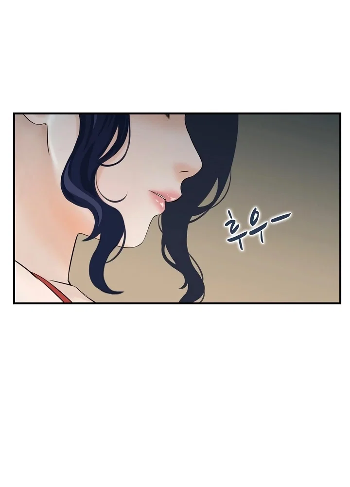Our Strange Surrogate — Capítulo 5 — página 42
