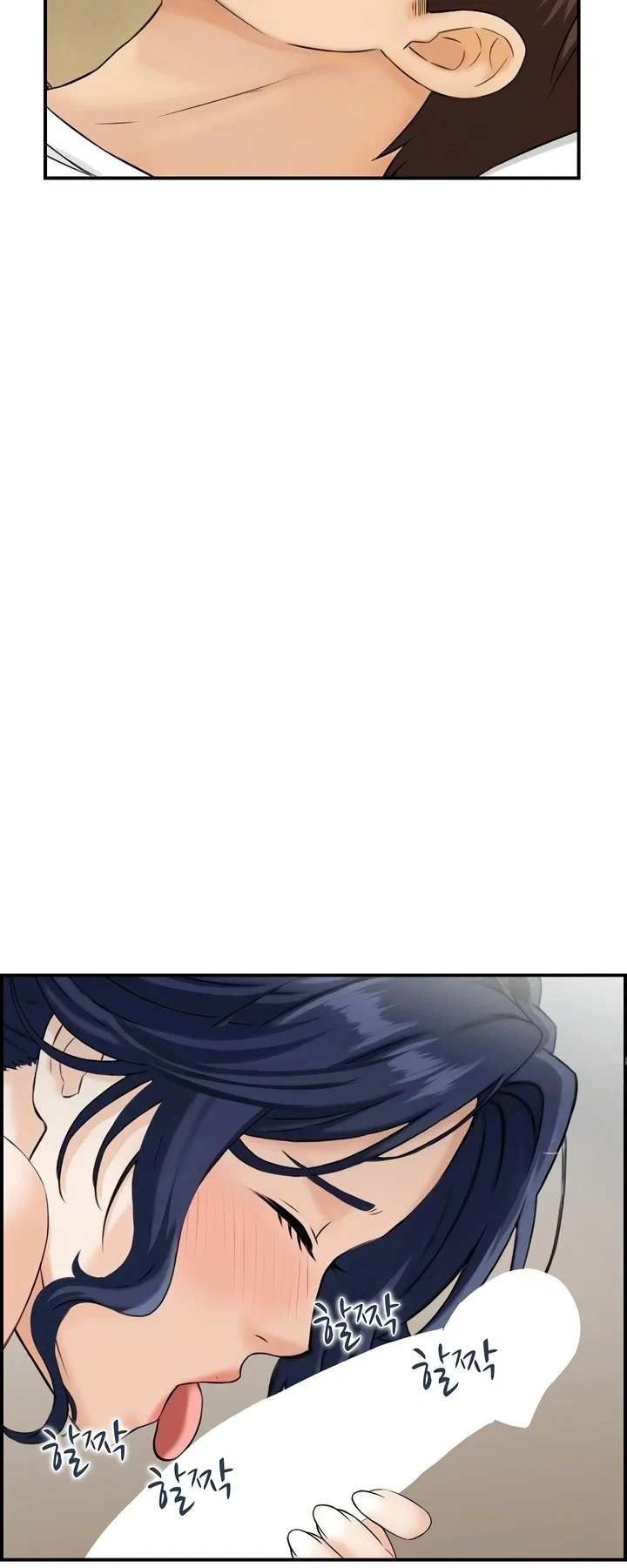 Our Strange Surrogate — Capítulo 5 — página 52