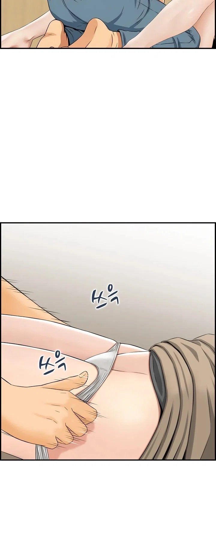 Our Strange Surrogate — Capítulo 7 — página 40
