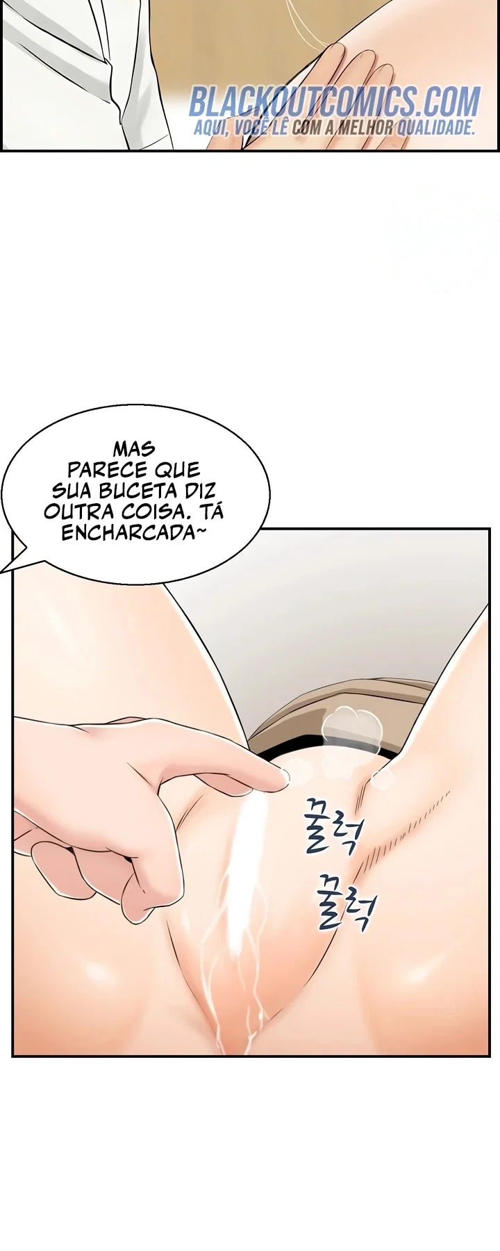 Our Strange Surrogate — Capítulo 7 — página 50