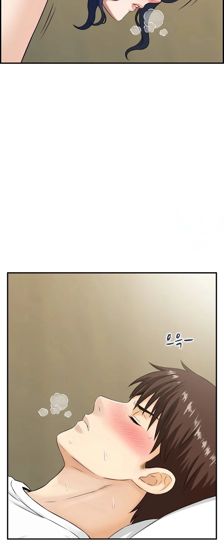 Our Strange Surrogate — Capítulo 6 — página 16