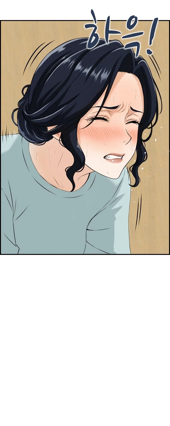 Our Strange Surrogate — Capítulo 8 — página 23
