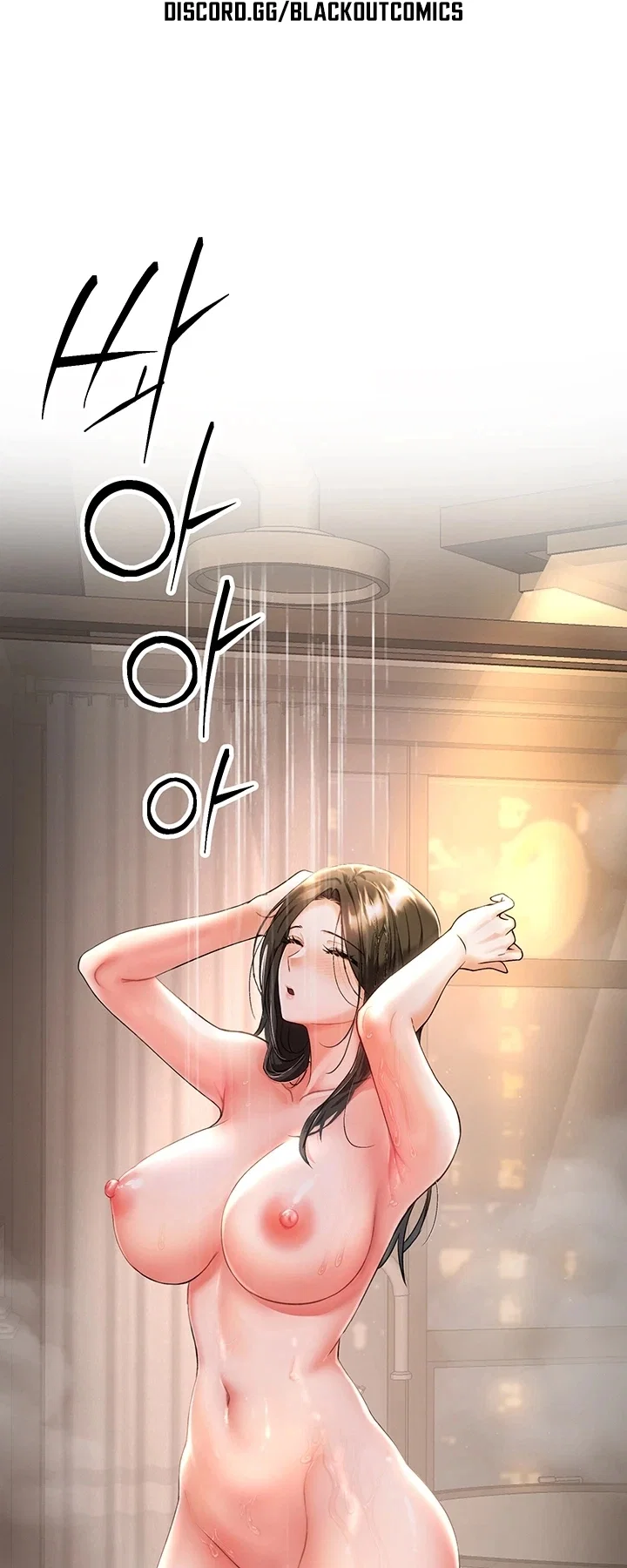 I’m the Only Guy at the Massage Shop — Capítulo 6 — página 8