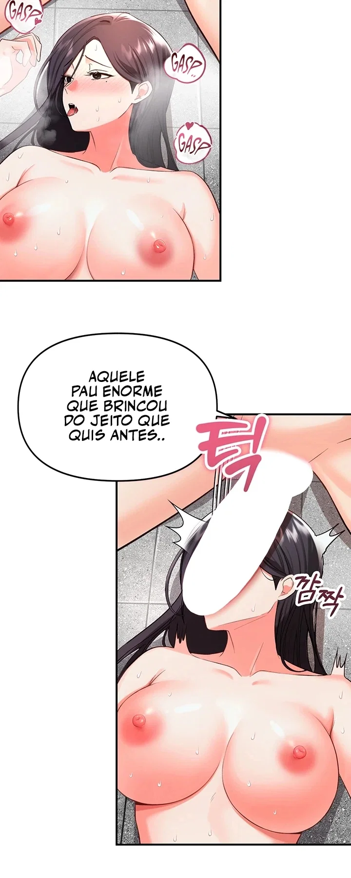 I’m the Only Guy at the Massage Shop — Capítulo 3 — página 75