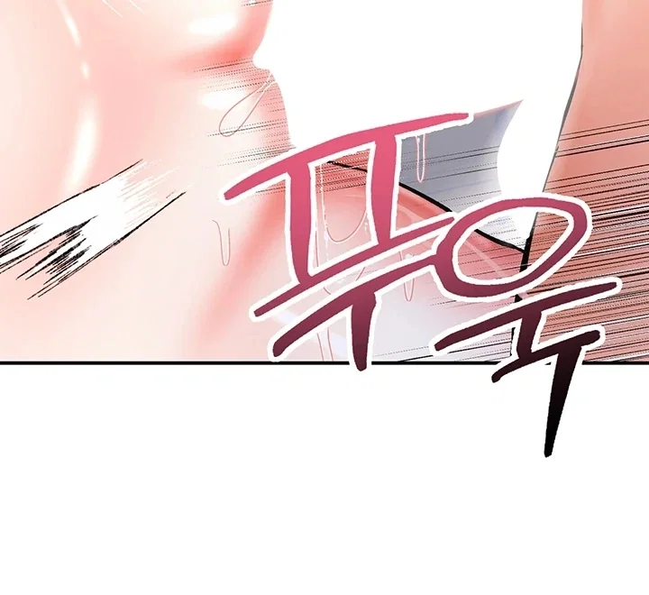 I’m the Only Guy at the Massage Shop — Capítulo 21 — página 27