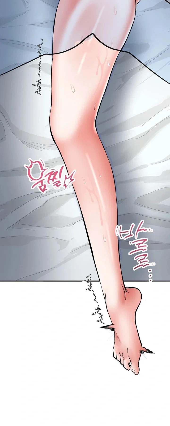 I’m the Only Guy at the Massage Shop — Capítulo 21 — página 30