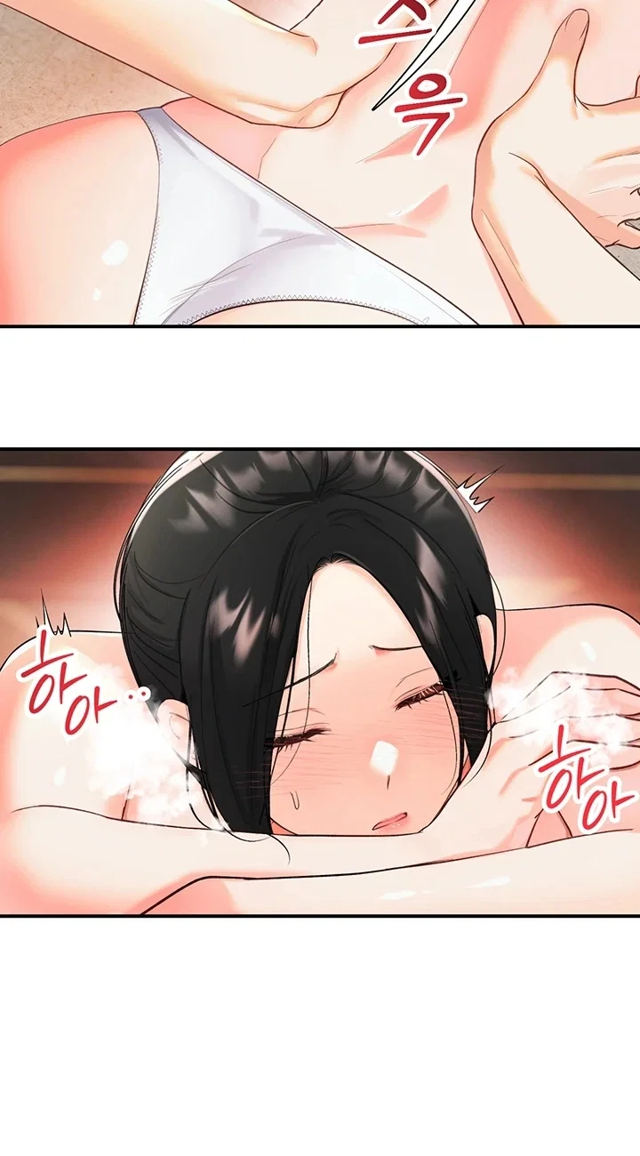I’m the Only Guy at the Massage Shop — Capítulo 2 — página 23